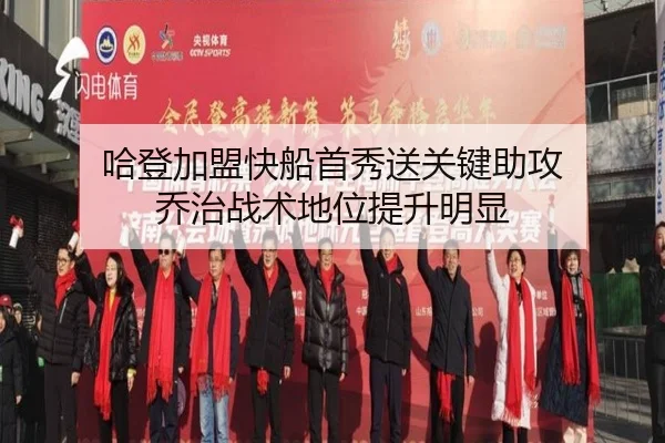 ha-deng-jia-meng-kuai-chuan-shou-xiu-song-guan-jian-zhu-gong-qiao-zhi-zhan-shu-di-wei-ti-sheng-ming-xian-3-948.jpg