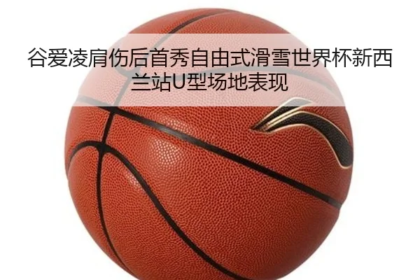 gu-ai-ling-jian-shang-hou-shou-xiu-zi-you-shi-hua-xue-shi-jie-bei-xin-xi-lan-zhan-xing-chang-di-biao-xian-2-884.jpg