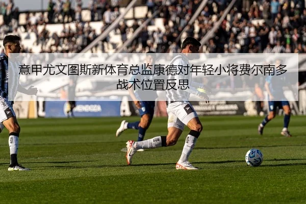 yi-jia-you-wen-tu-si-xin-ti-yu-zong-jian-kang-de-dui-nian-qing-xiao-jiang-fei-er-nan-duo-zhan-shu-wei-zhi-fan-si-3-599.jpg